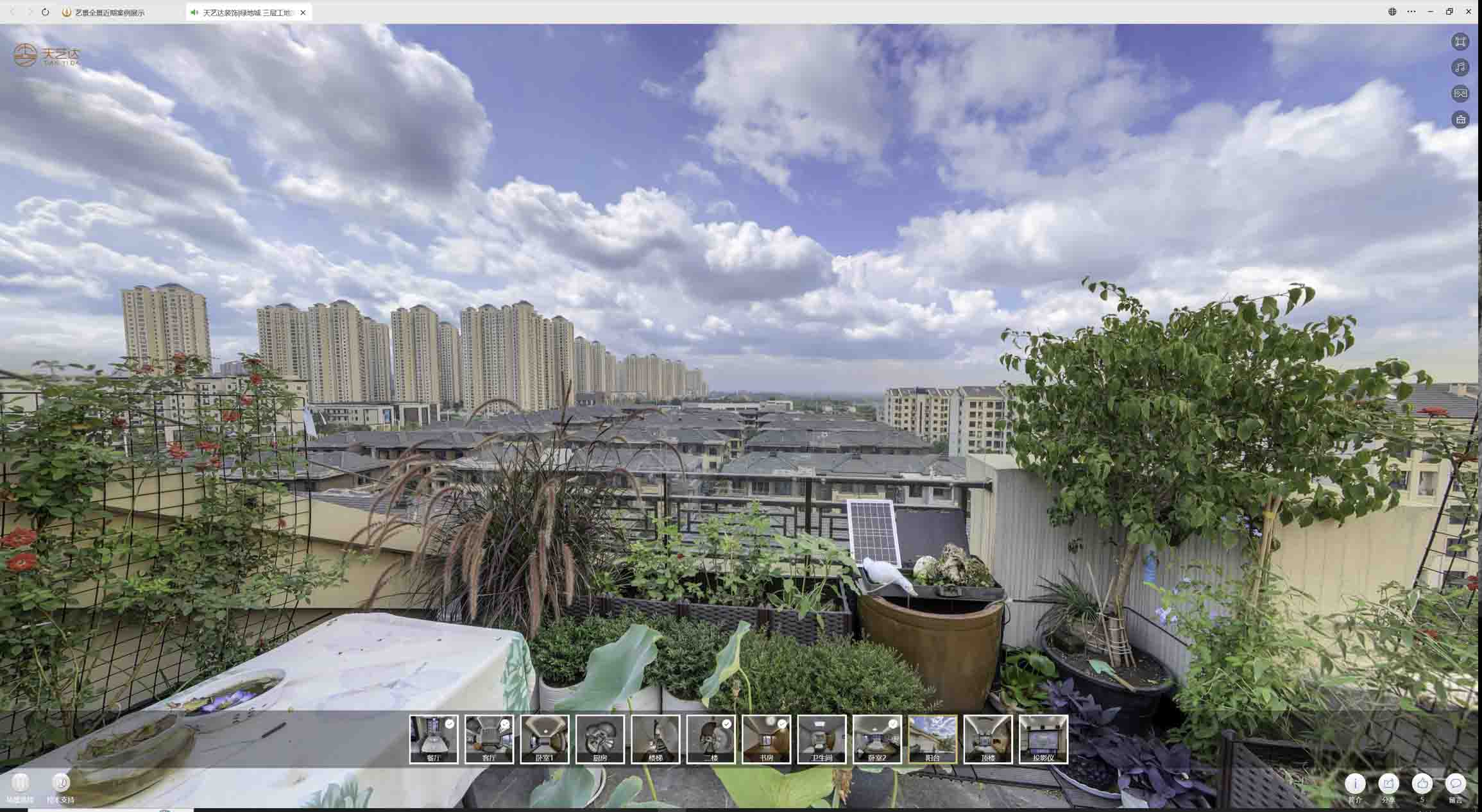 江油喻德江陶瓷馆